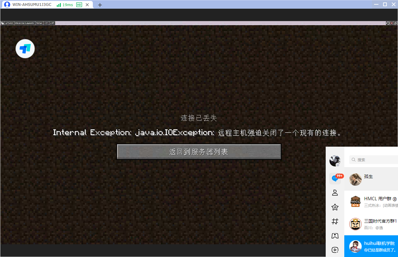 连接中止与超时联机说明图