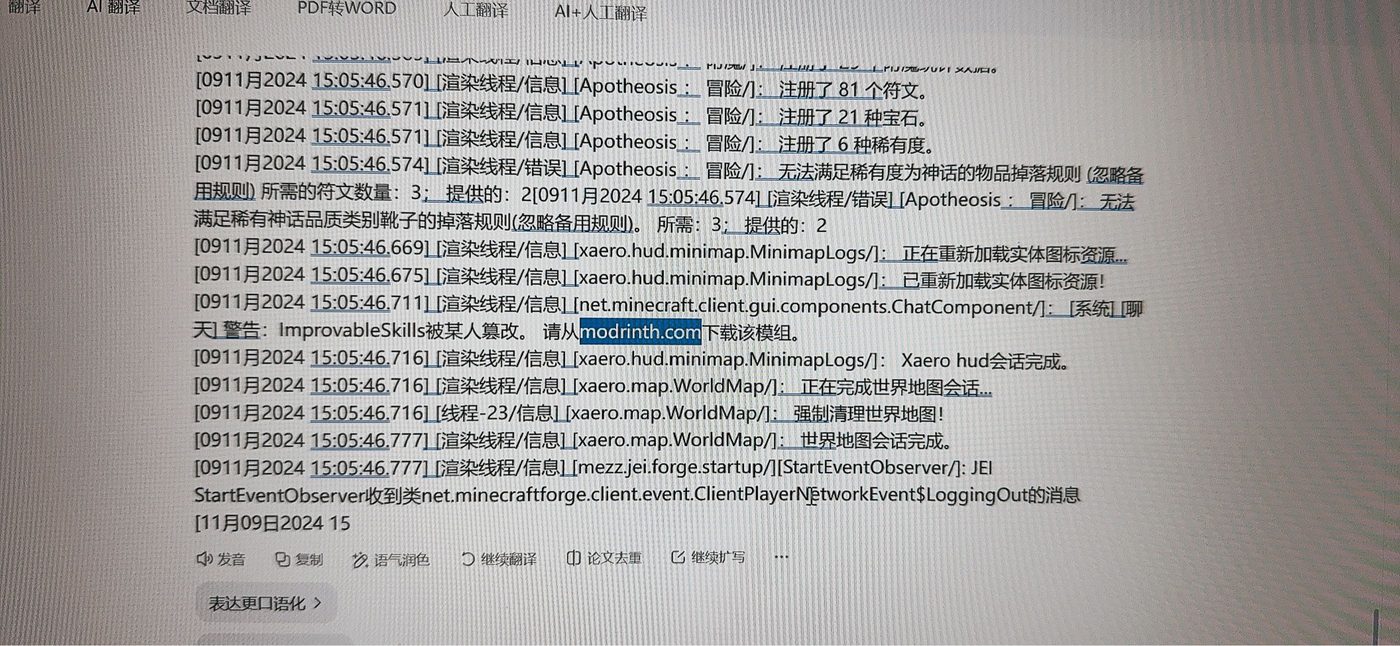 自然之旅 getCont:0联机说明图